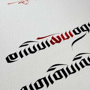 Proverb - Holy War by Townsend Studio | Luke B Townsend, Image 8.