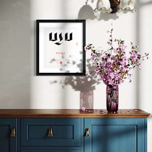 Buddha/Awakened One - Script Study by Townsend Studio | Luke B Townsend 