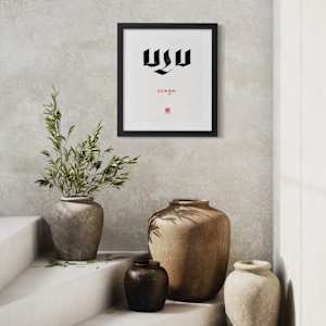 Buddha/Awakened One - Script Study by Townsend Studio | Luke B Townsend 