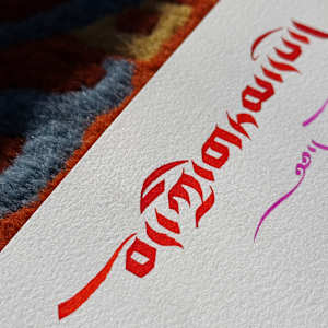 Proverb - Karmic Retribution by Townsend Studio | Luke B Townsend, Image 11.