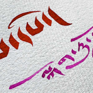 Proverb - Karmic Retribution by Townsend Studio | Luke B Townsend, Image 13.