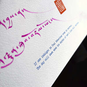 Proverb - Karmic Retribution by Townsend Studio | Luke B Townsend, Image 14.