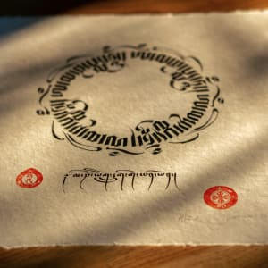 Mani Garland - 'Benefits of the Six-Syllable Mani Mantra' by Townsend Studio | Luke B Townsend 