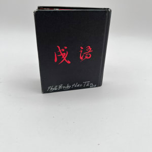 LAO TSU by Phyllis Brody 