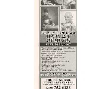 Harvest of Music '07: Bach to the Future by Tony Booker, Jim Cameron, Sara Davis Buechner, Ron Hadley, Ken Hamm, Bruce Hurn, Rick Kilburn, Kelby MacNayr, Alex Olson, Rainer Roth, Boris Sichon, Joey Smith, Yayoi Hirano, Kim Greenwood, Patricia Kostek, Rob Hunter, Daniel Tones, Kirk McNally, Toshiya Mizukawa, Nahoko Ohata  Image: There are 3 images in total