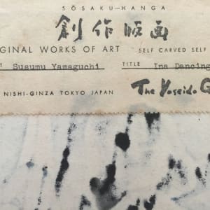 Inabushi Dance by Susumu Yamaguchi 