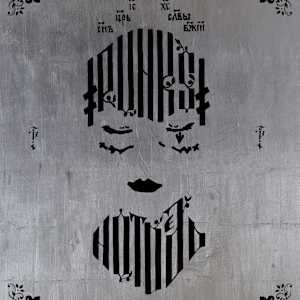 PUNK'S NOT DEAD ICON (SILVER WOOD) by nadya 