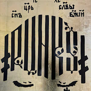 PUNK'S NOT DEAD ICON (GOLD WOOD) by STUDIO RIOT 