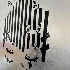 PUNK'S NOT DEAD ICON (SILVER WOOD) by nadya 