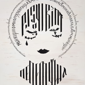 TRRST ICON (WHITE BALACLAVA) by studio riot