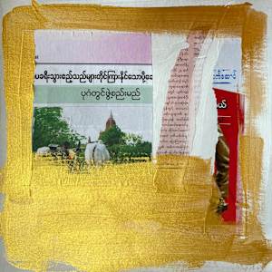 Burma: Untitled by Marianne Wilson Studio
