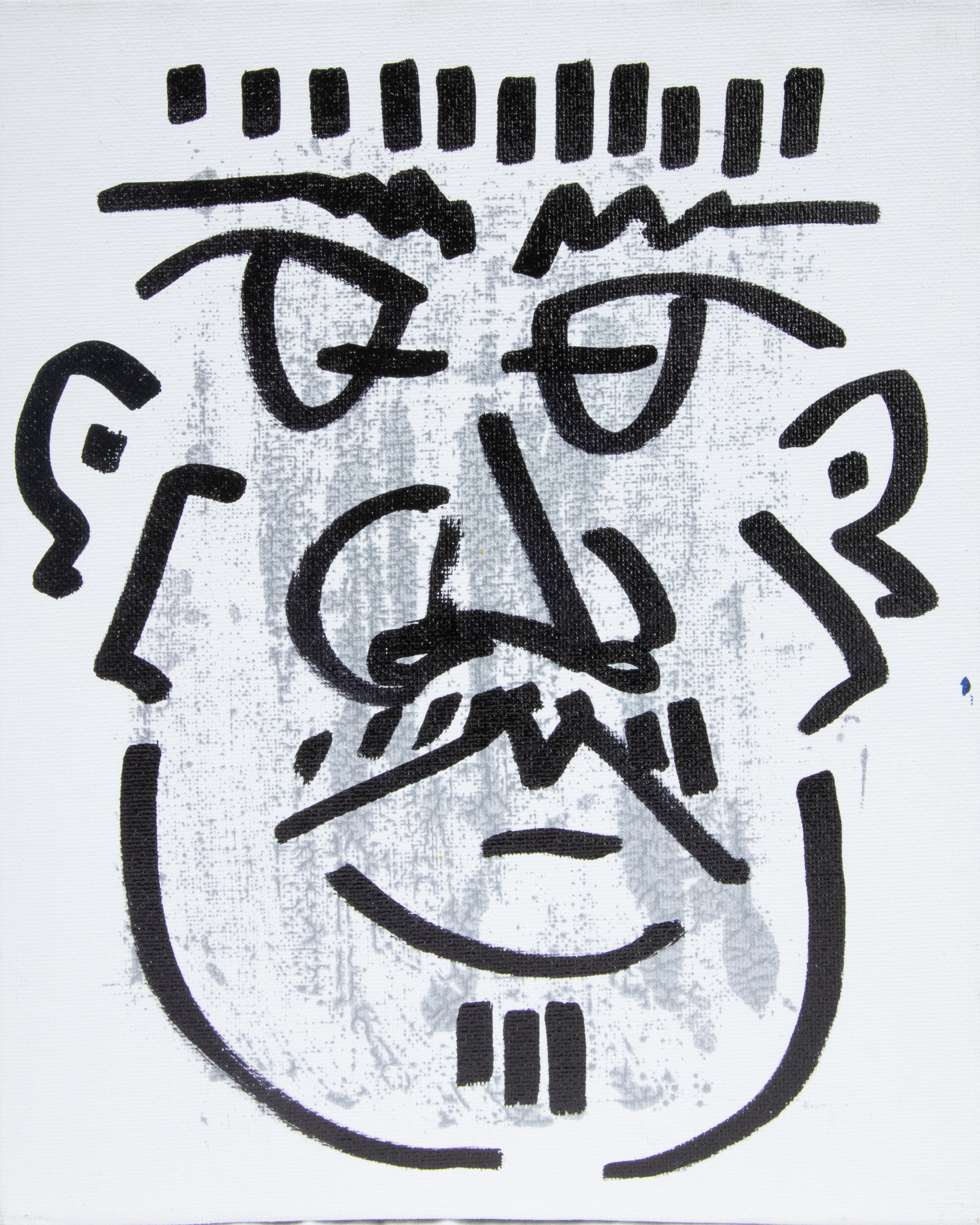 Jerome