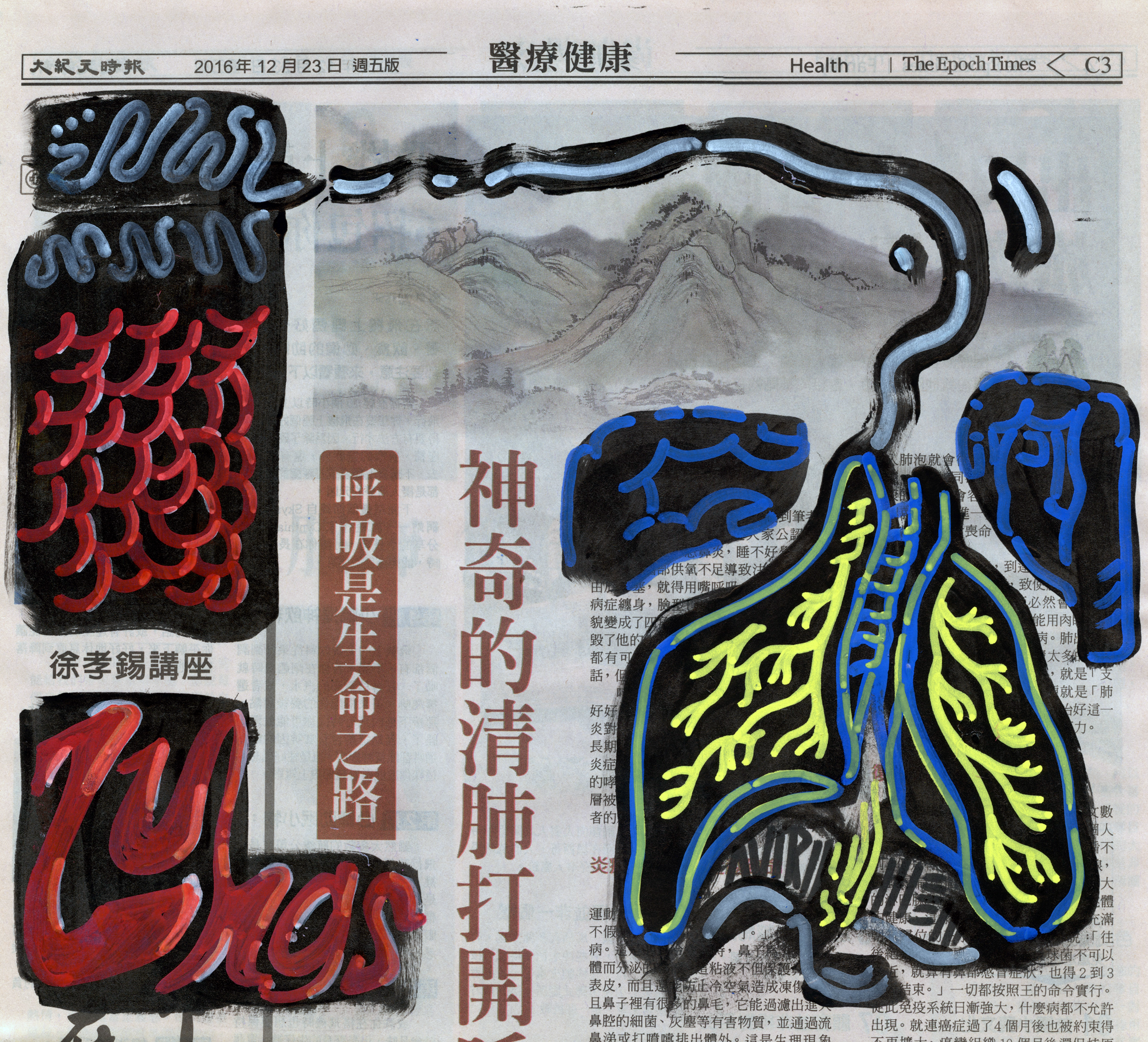 Open Your Lungs