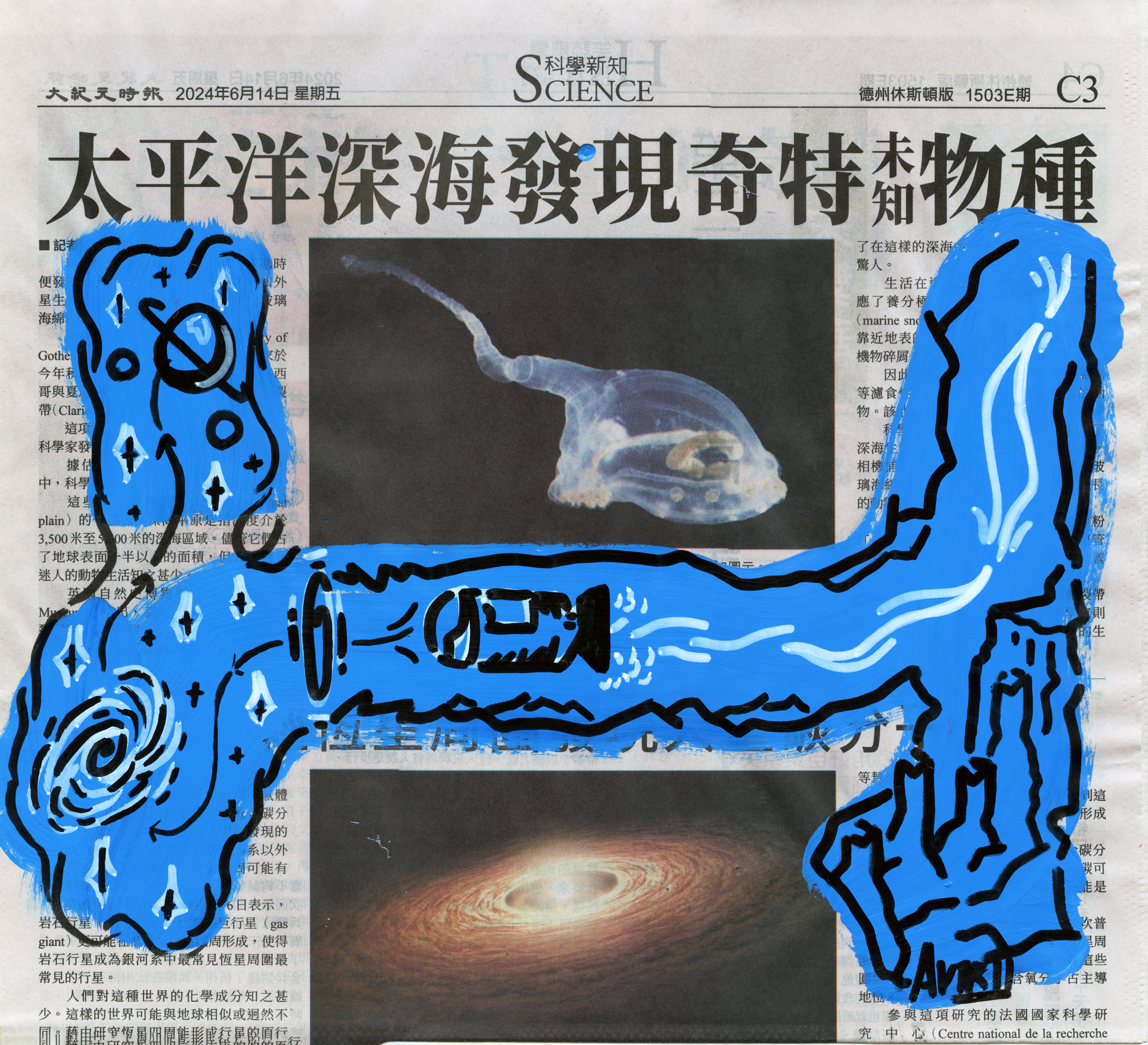 Space Submersible