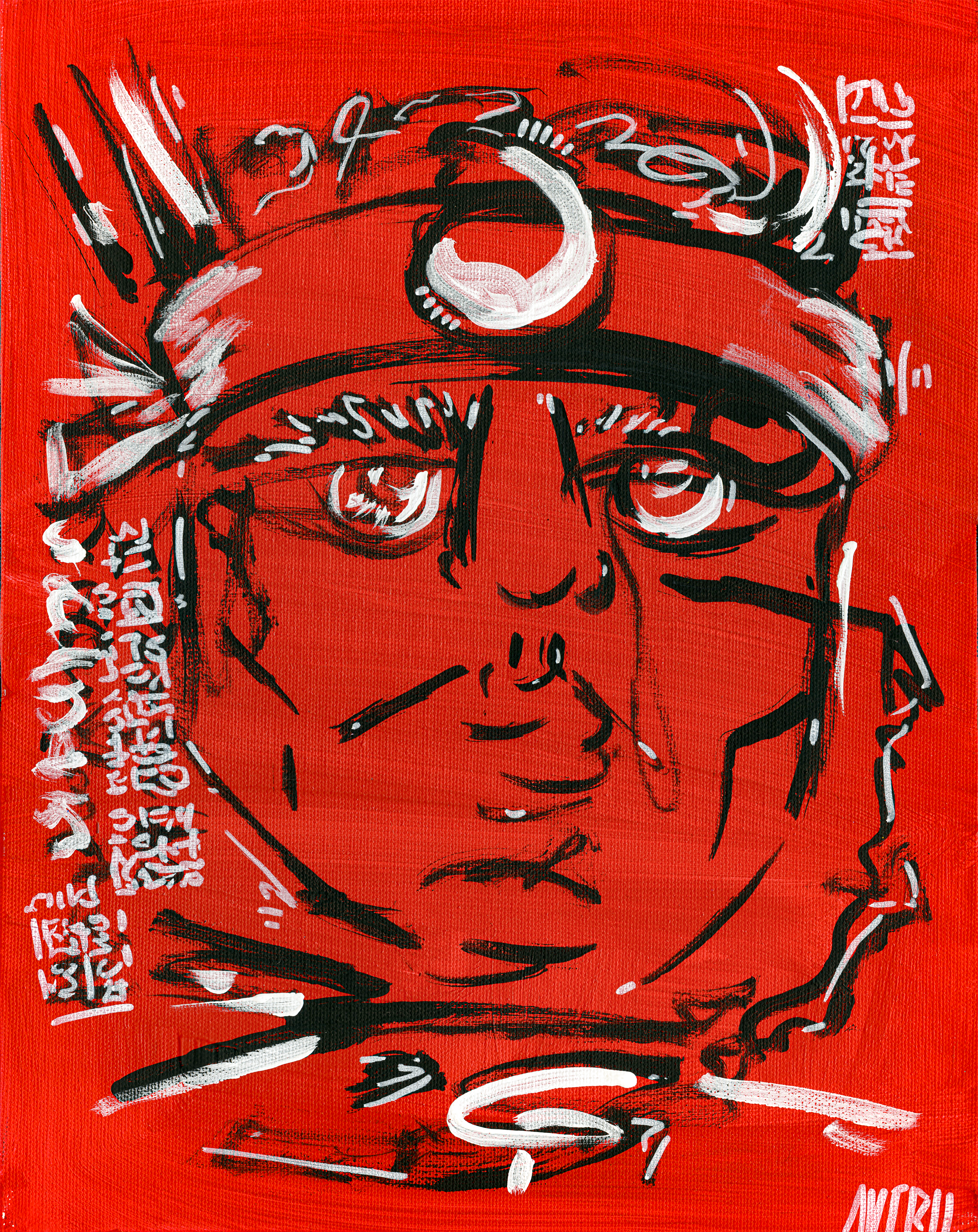 Ichigaya (Mishima Yukio)