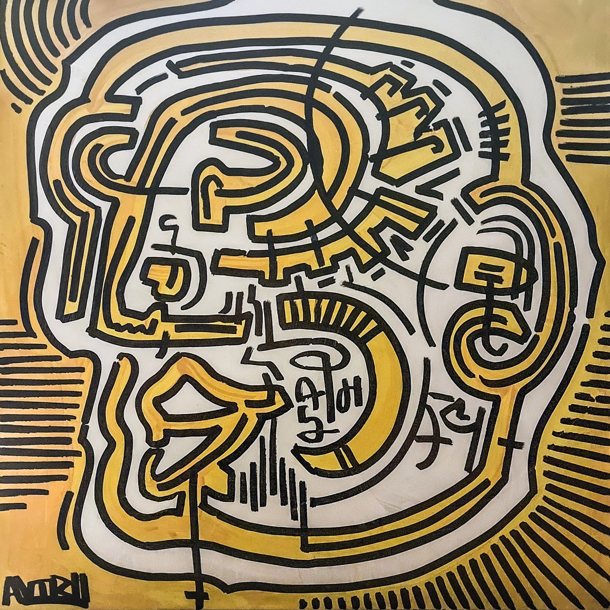 Inner Idol
