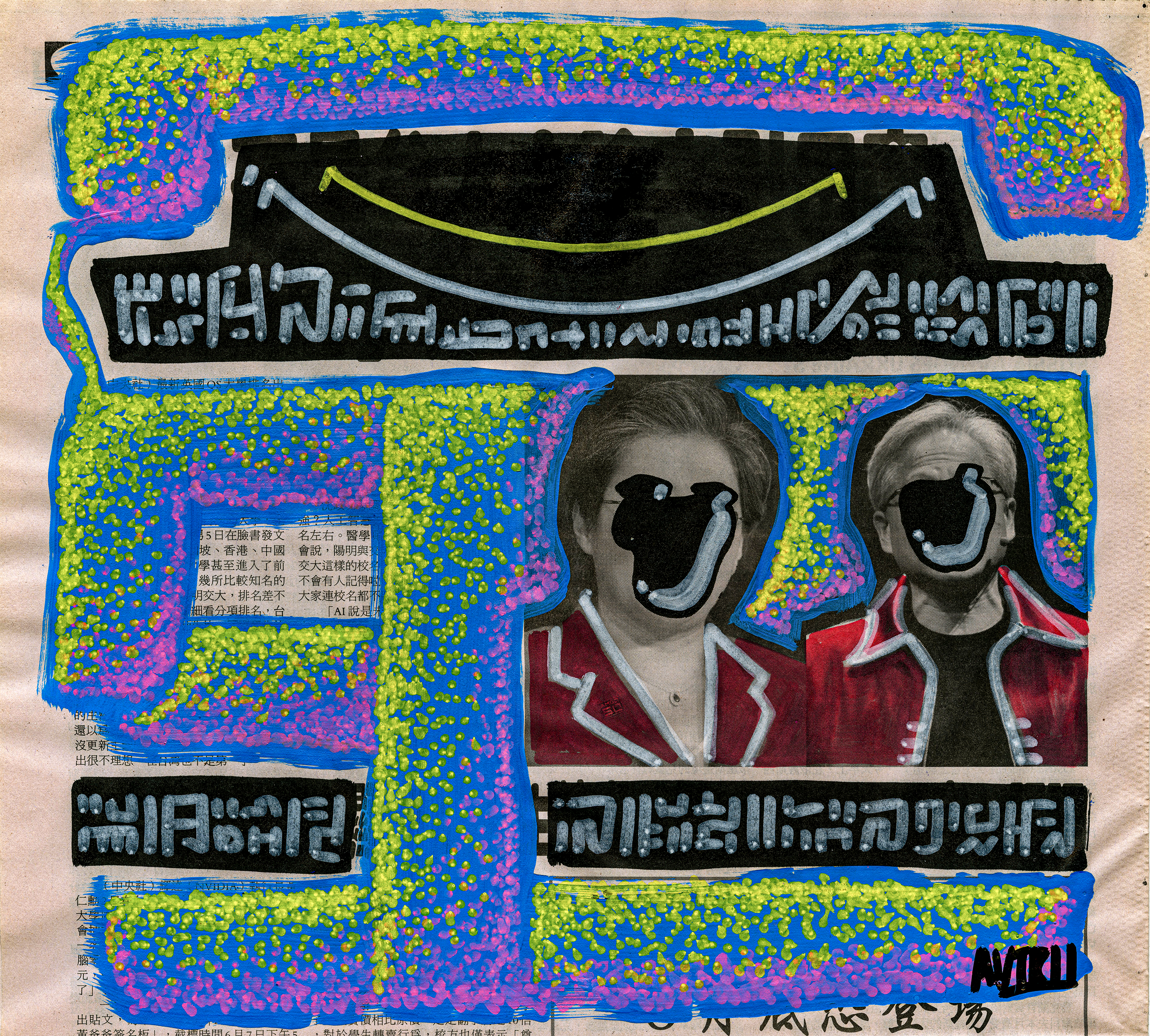 Robocallers