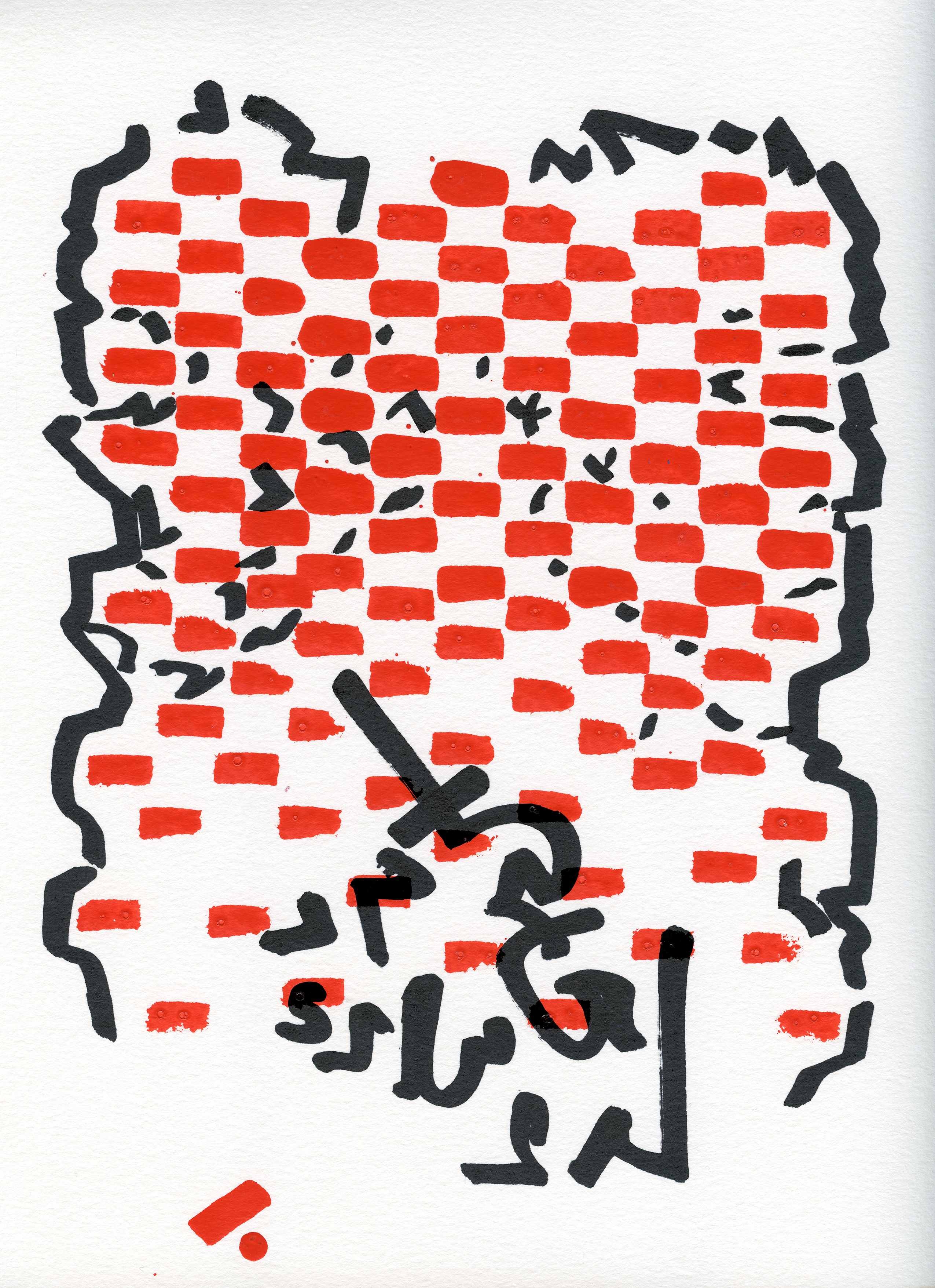 Checker Bank