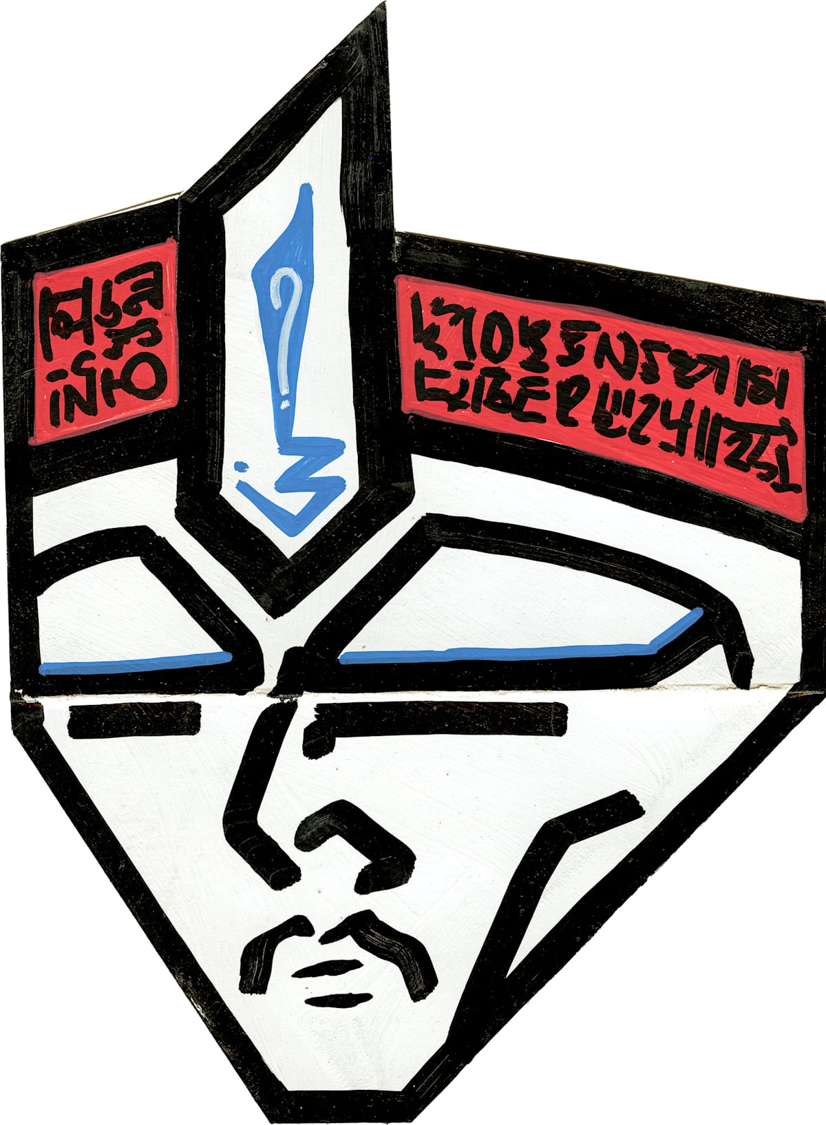 Roadside Psychiatry