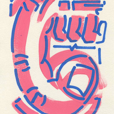 Jungle Thumb