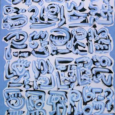 Yaquieiroglyphic
