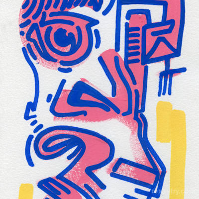 El Raconteur