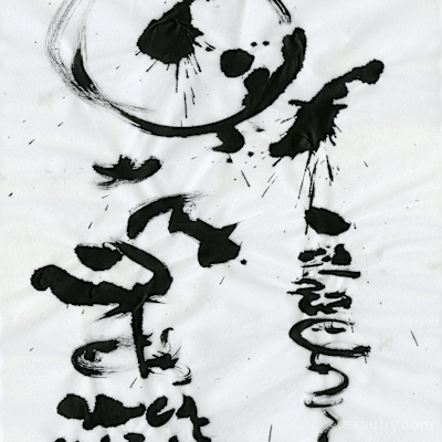 Export of the Soul Beyond