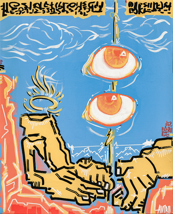 Ozymandias: Death Throes