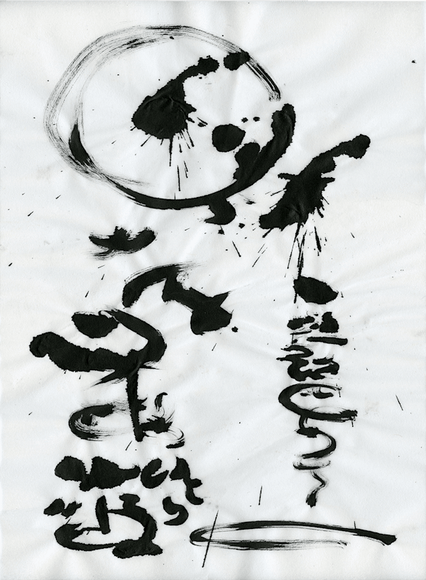 Export of the Soul Beyond